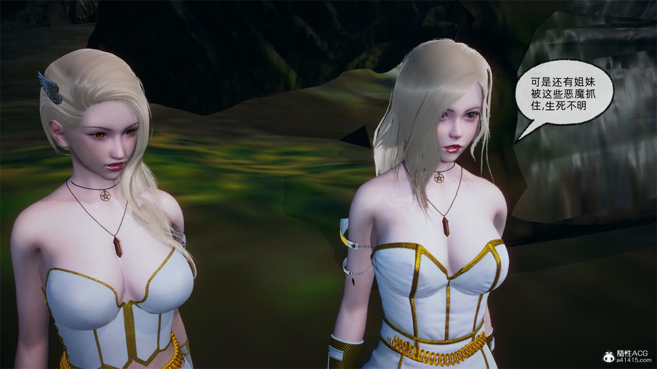 [3D]天命正传第73话