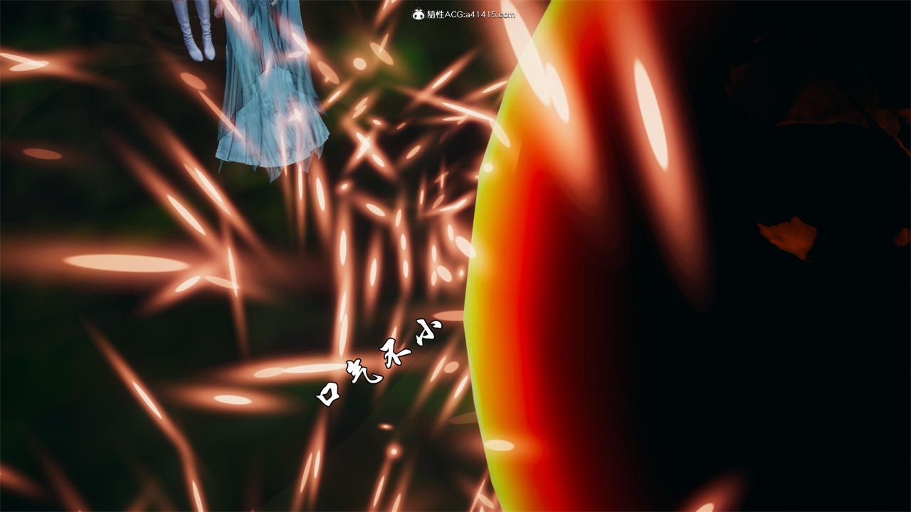 [3D]天命正传第73话