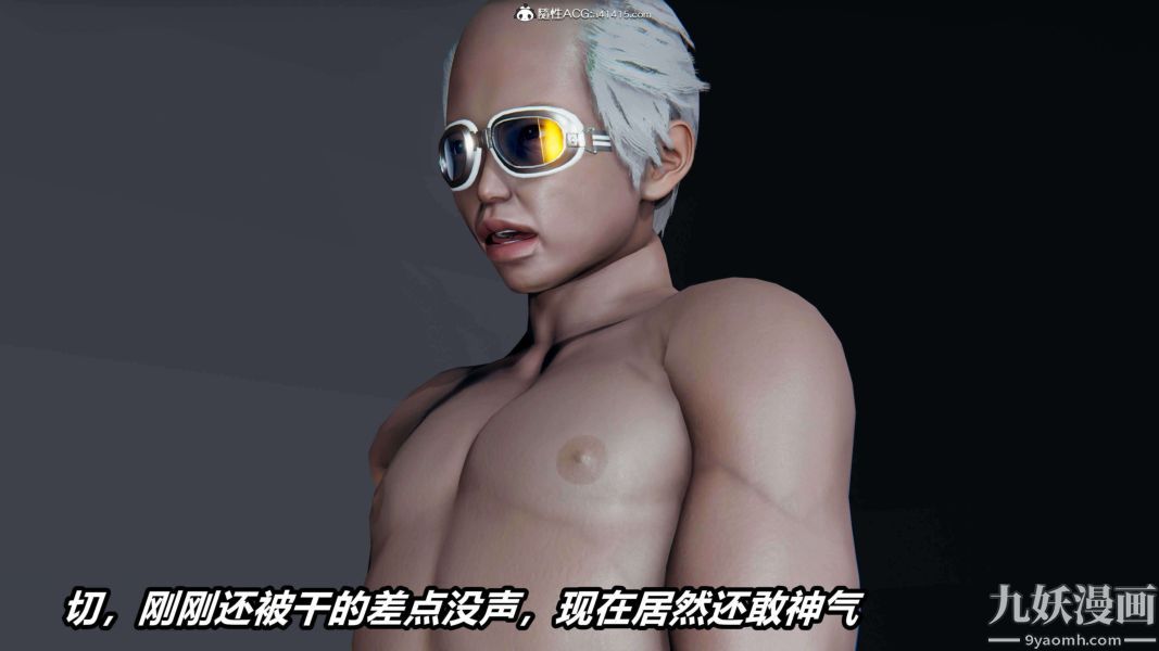 [3D]逆轉第二季[完整版]第12章【第07话】