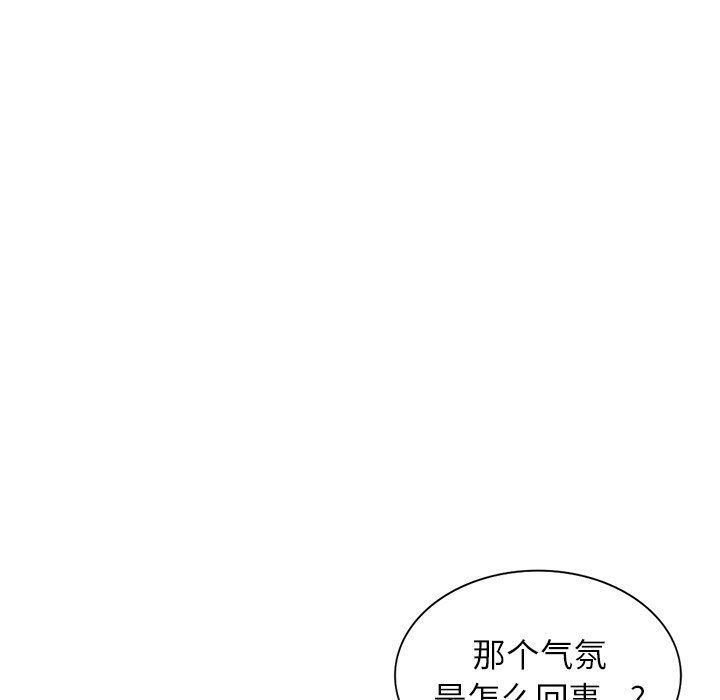阔少的女仆们第57话