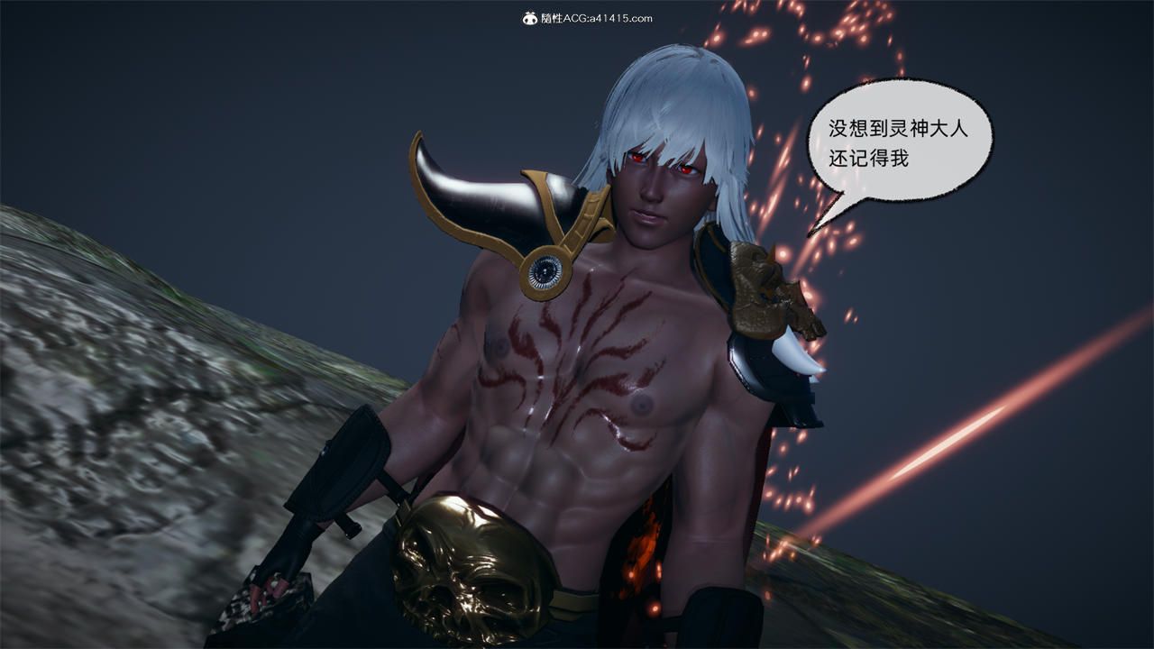 [3D]天命正傳第73話