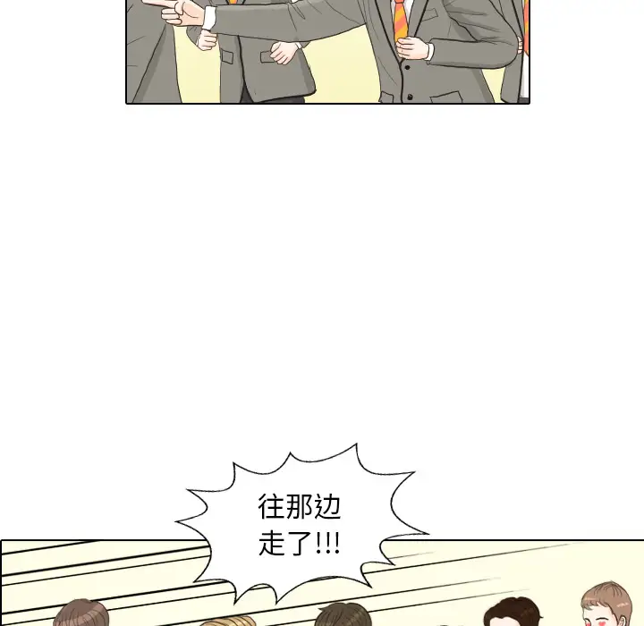 手中的世界第25话