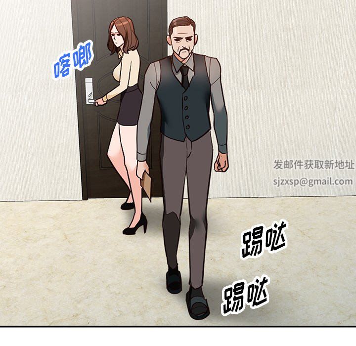 阔少的女仆们第58话