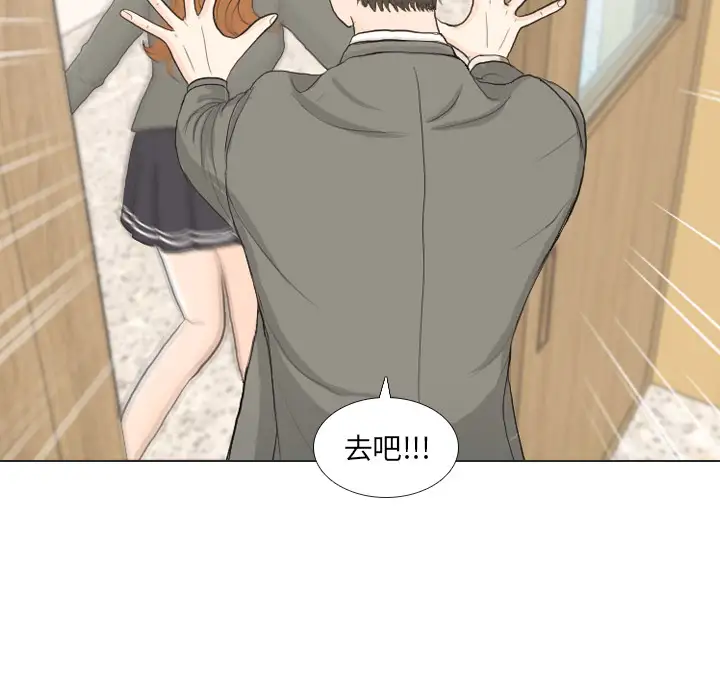 手中的世界第25话