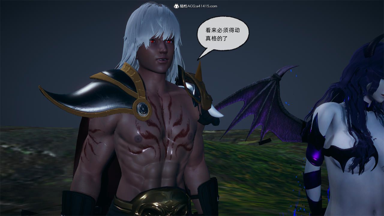 [3D]天命正传第74话