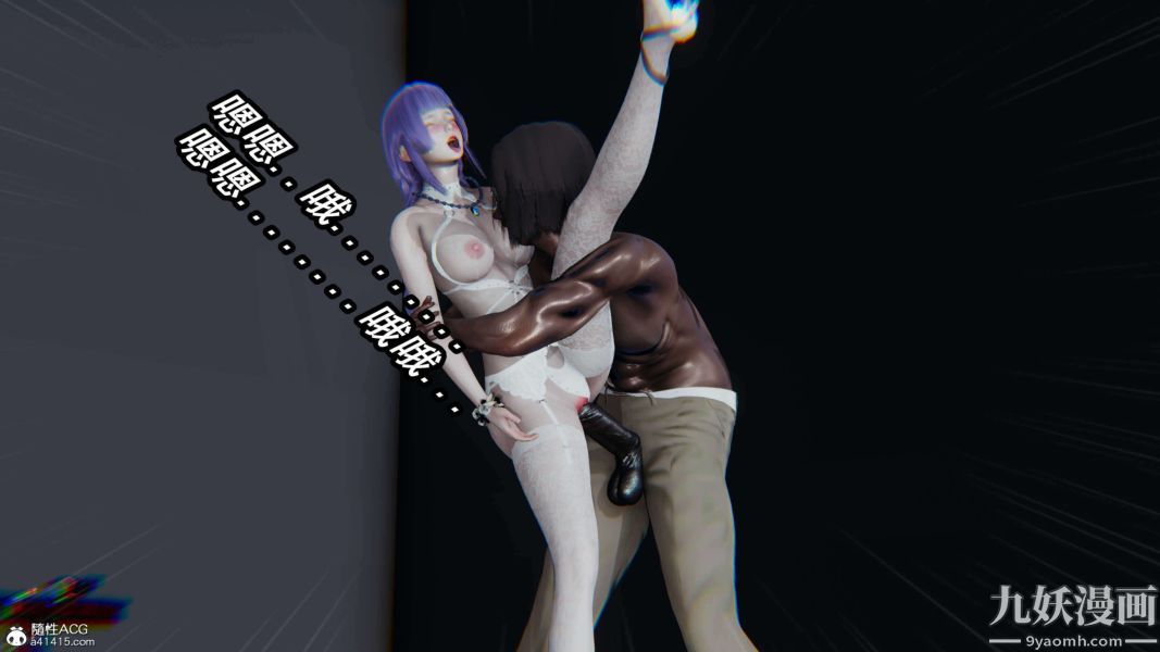 [3D]逆转第二季[完整版]第12章【第08话】