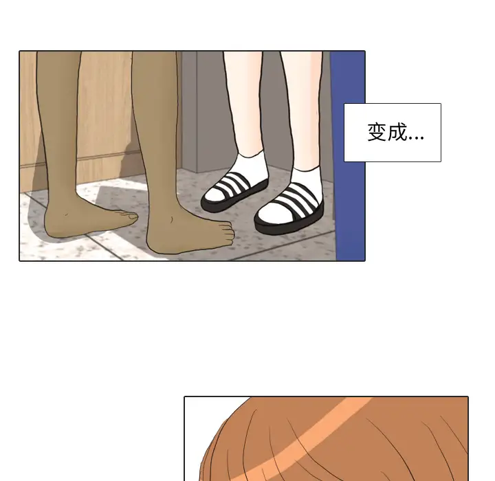 手中的世界第26话