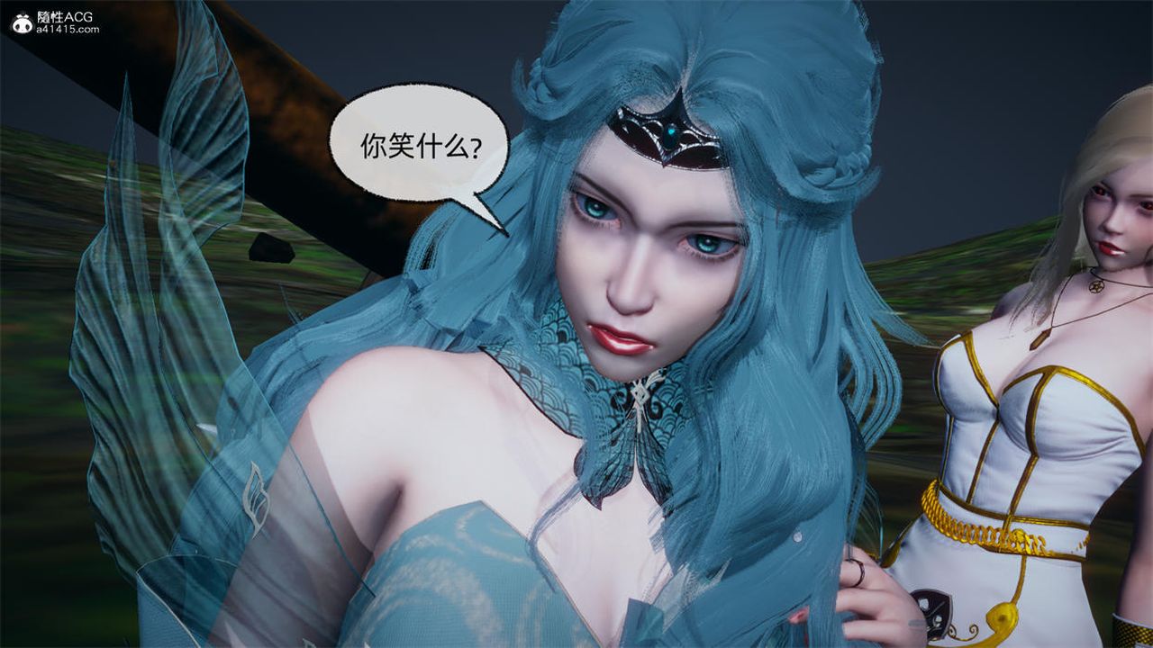 [3D]天命正傳第75話