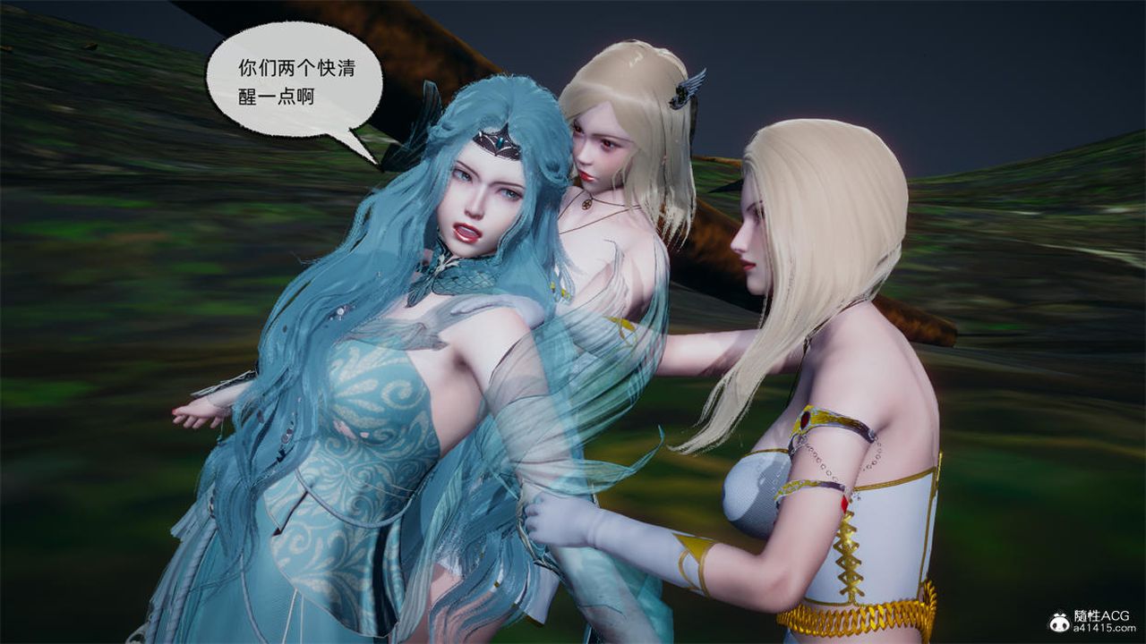 [3D]天命正传第75话