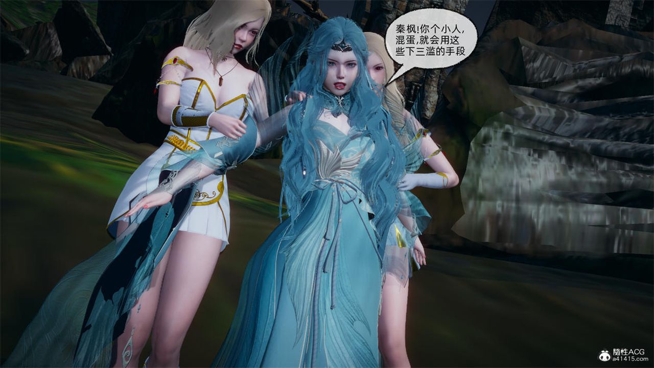 [3D]天命正傳第75話