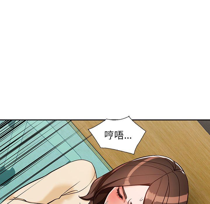 闊少的女仆們第58話