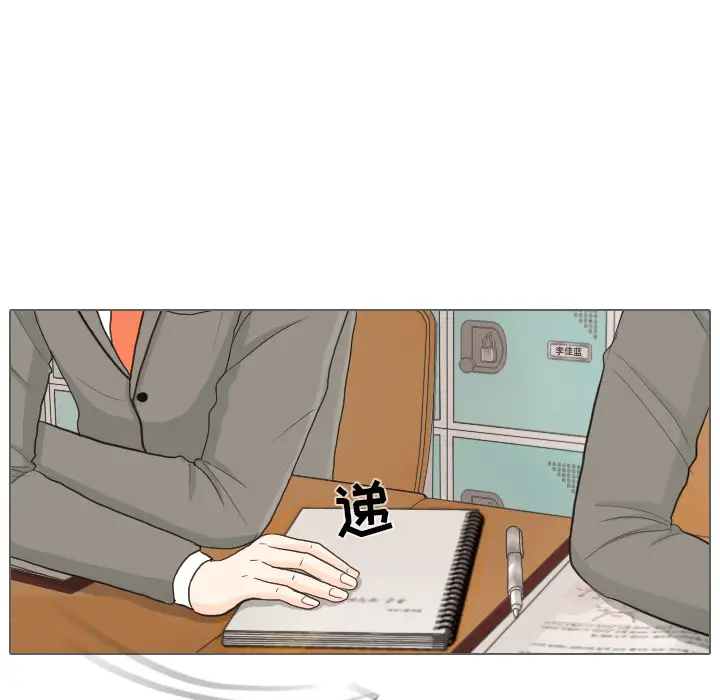 手中的世界第26话