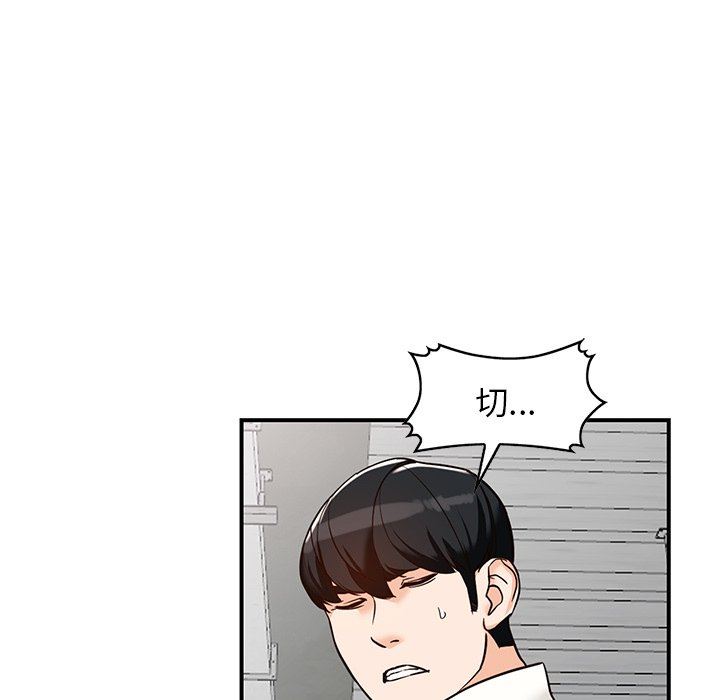 阔少的女仆们第58话