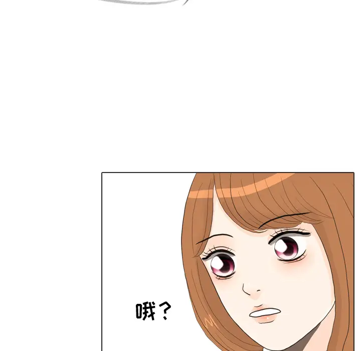 手中的世界第26话