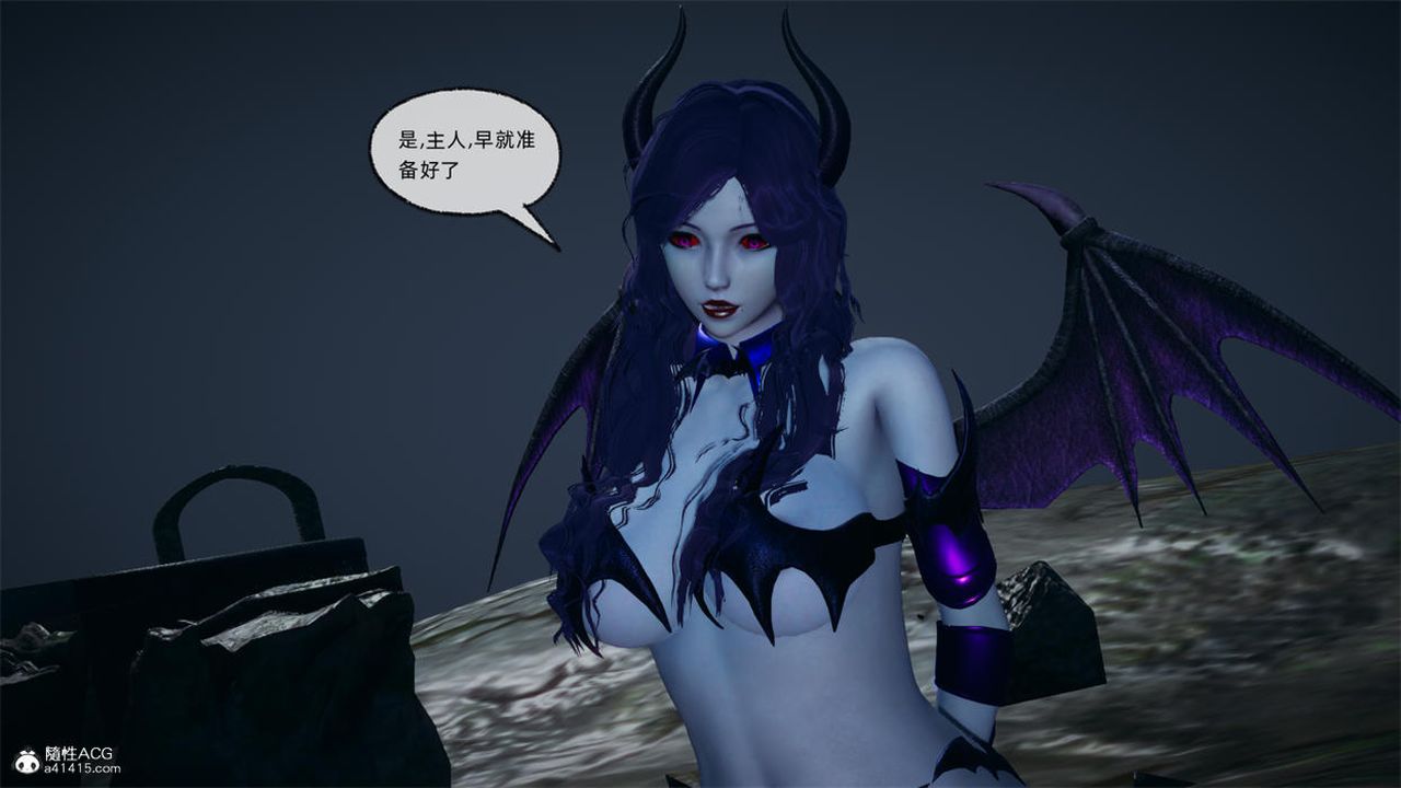 [3D]天命正传第75话