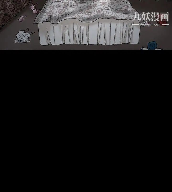 诱惑第26话