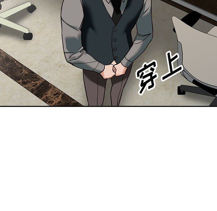 阔少的女仆们第58话