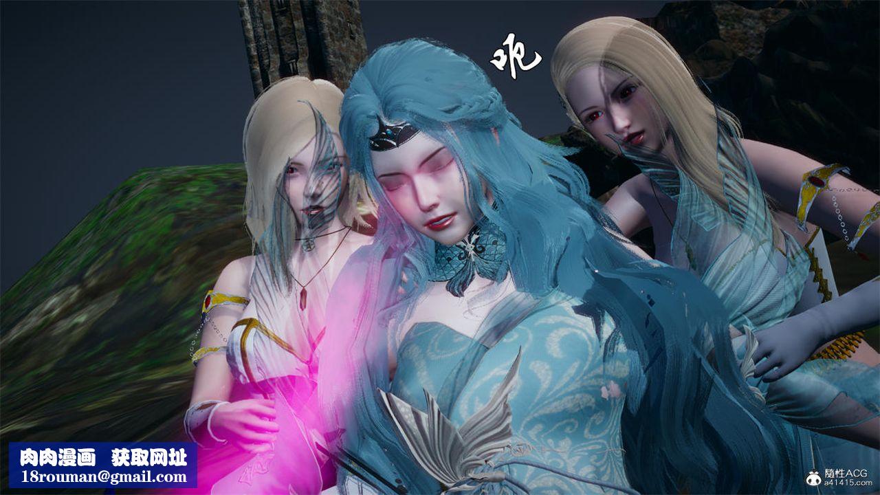 [3D]天命正传第75话