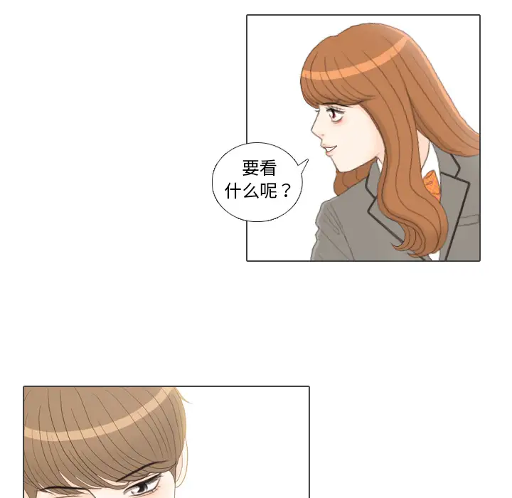 手中的世界第26话