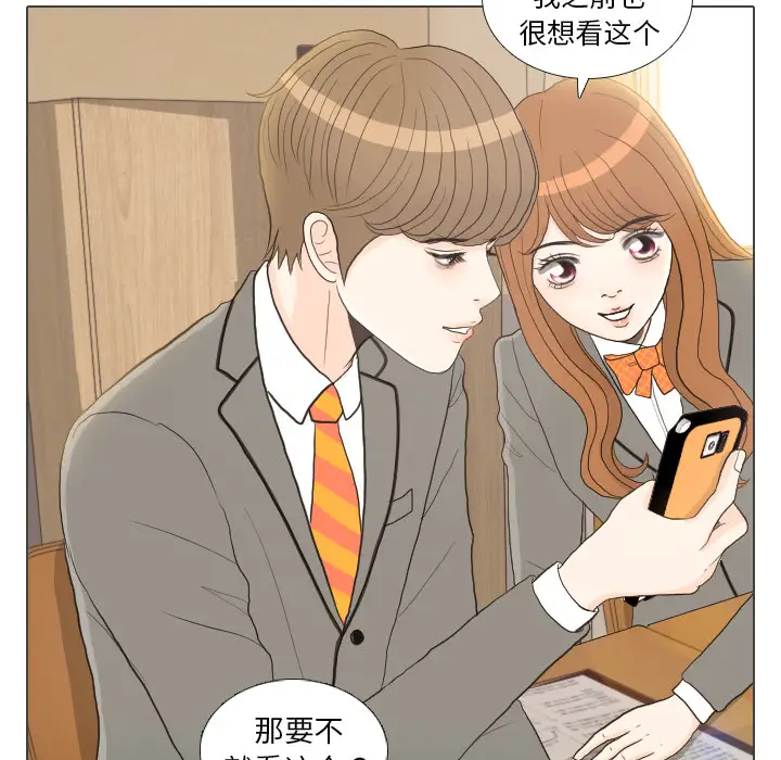 手中的世界第26话