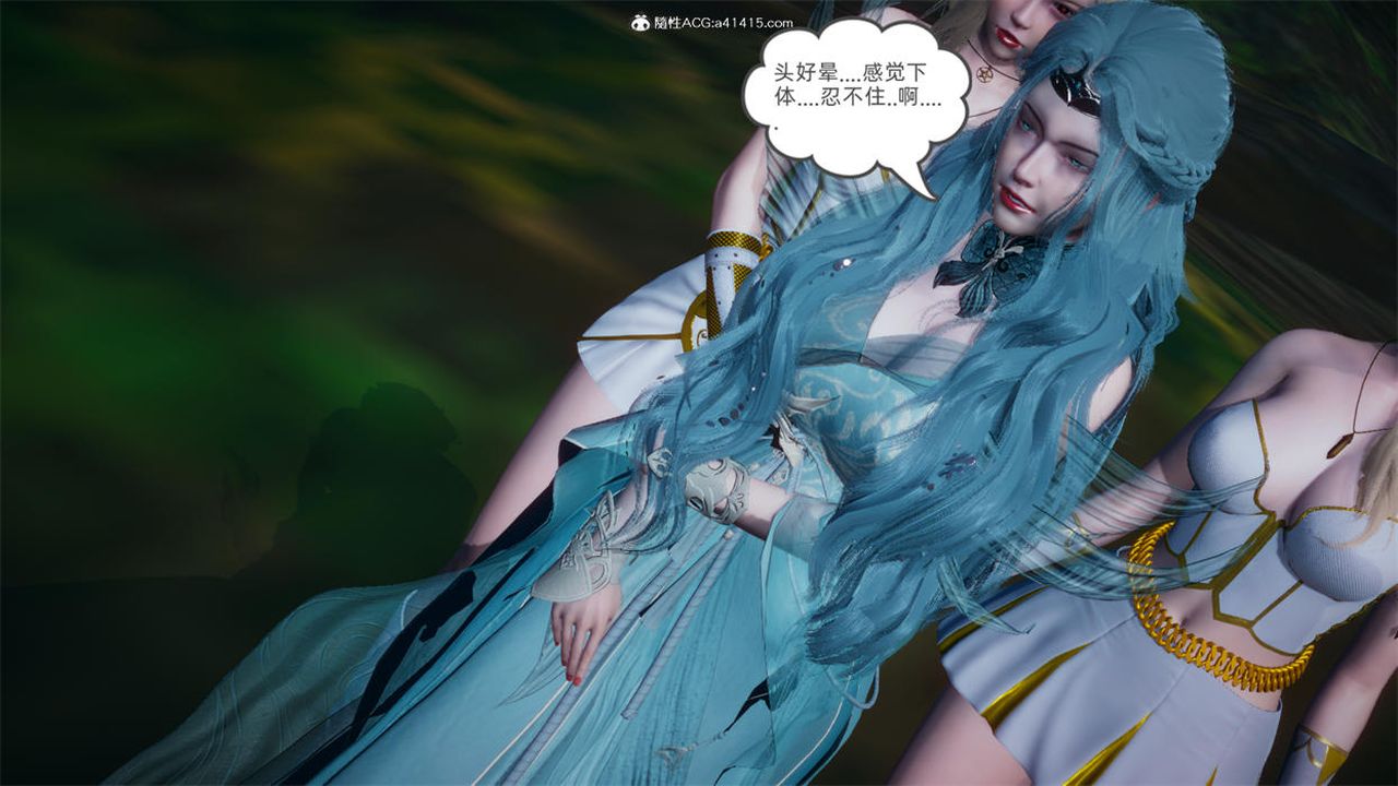 [3D]天命正传第75话