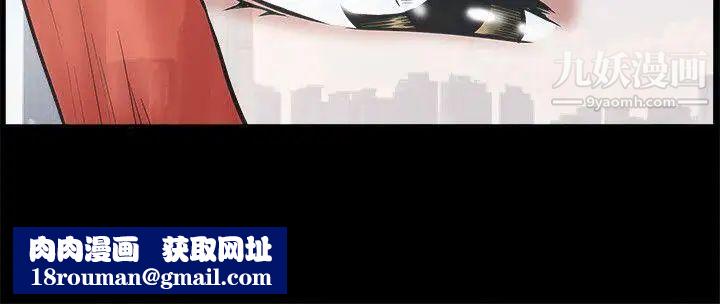 诱惑第26话