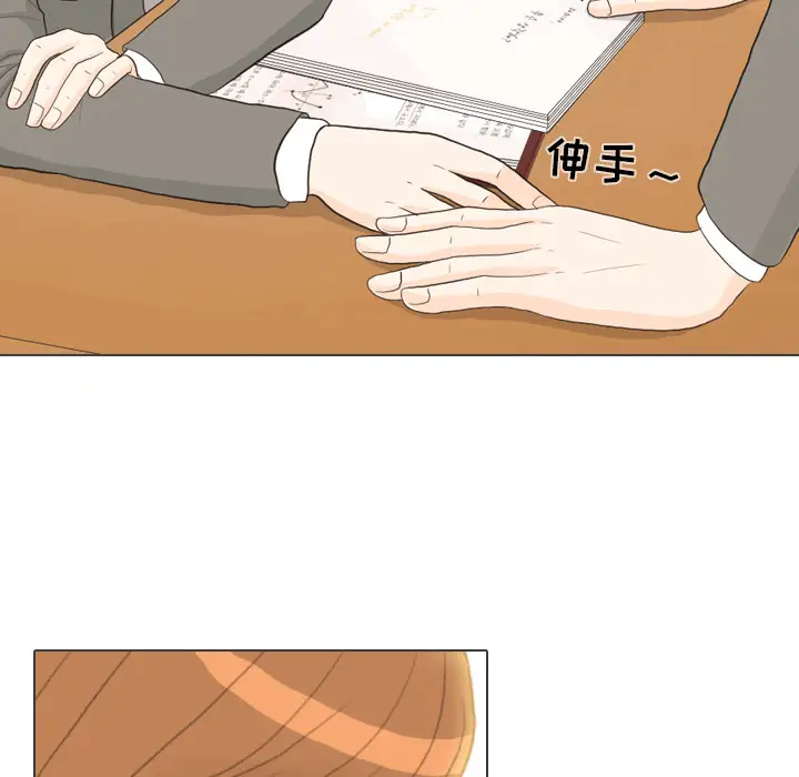 手中的世界第26话