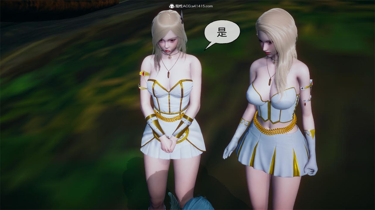 [3D]天命正傳第75話