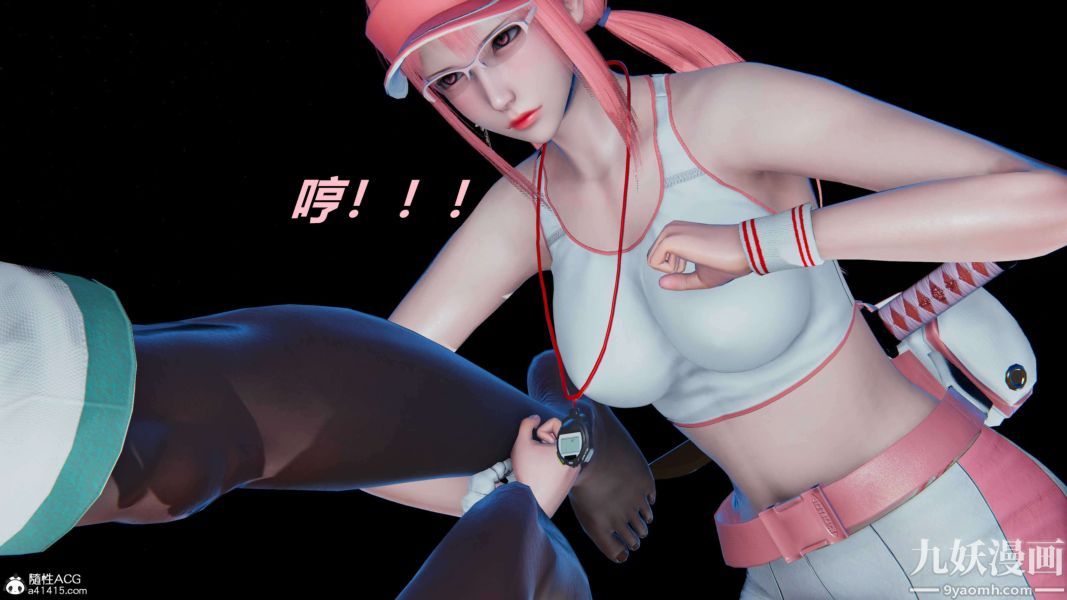 [3D]逆转第二季[完整版]第13章【第01话】