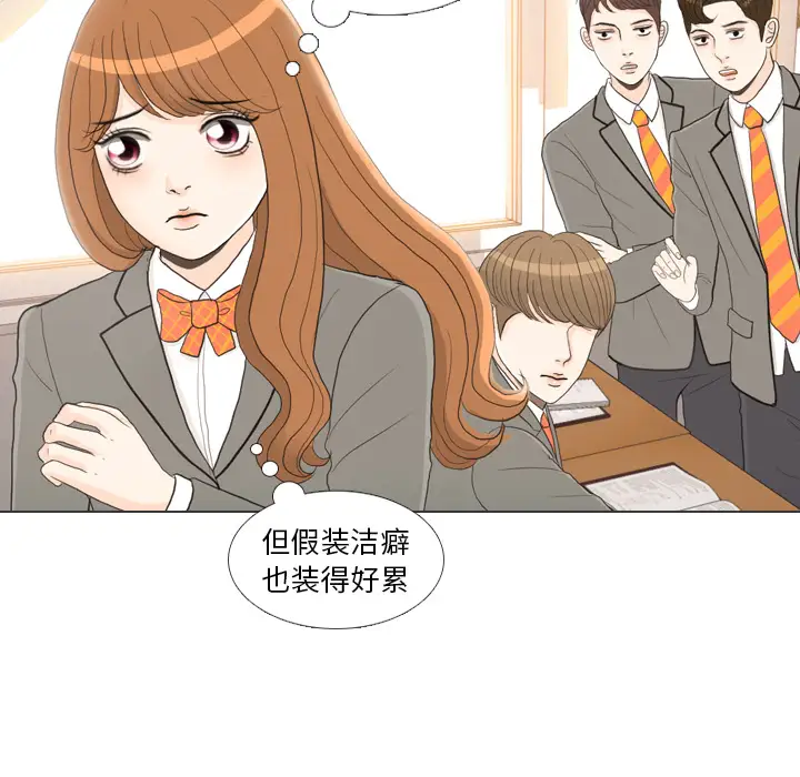 手中的世界第26话