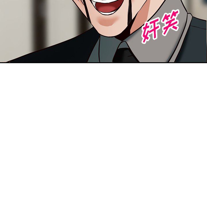 阔少的女仆们第59话