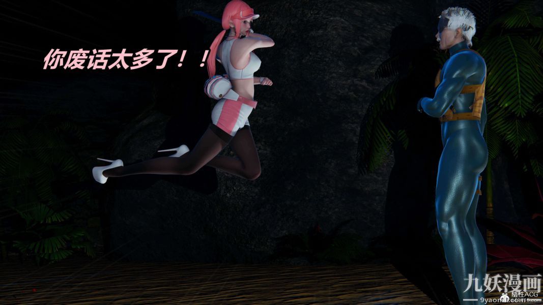 [3D]逆转第二季[完整版]第13章【第01话】