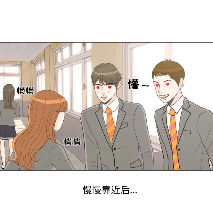 手中的世界第26话