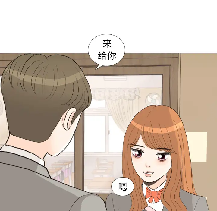 手中的世界第26话