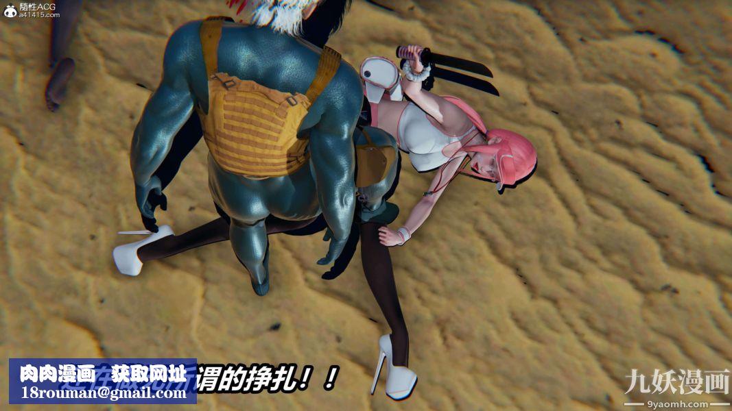 [3D]逆转第二季[完整版]第13章【第01话】