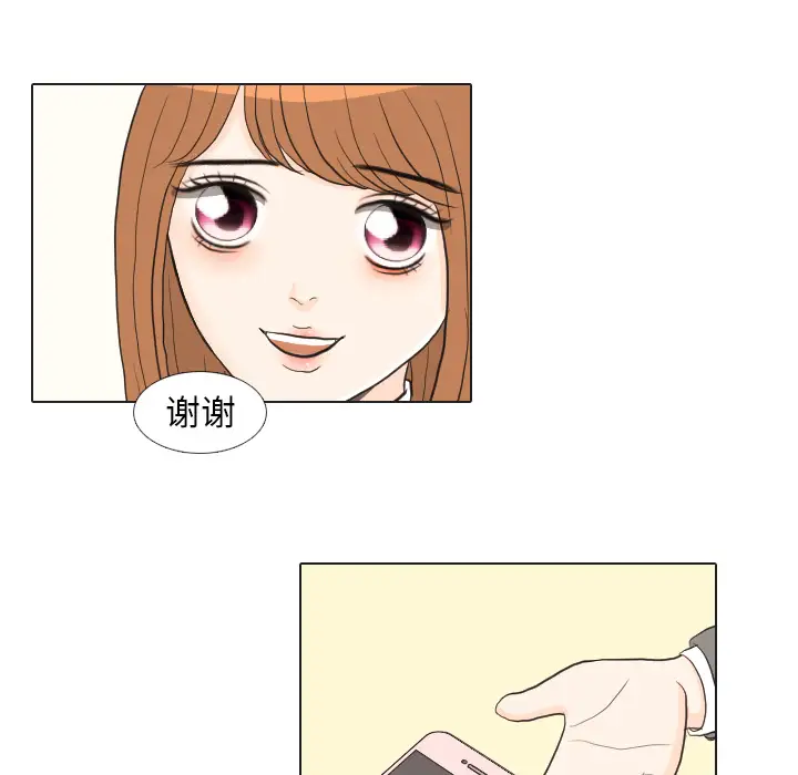 手中的世界第26话