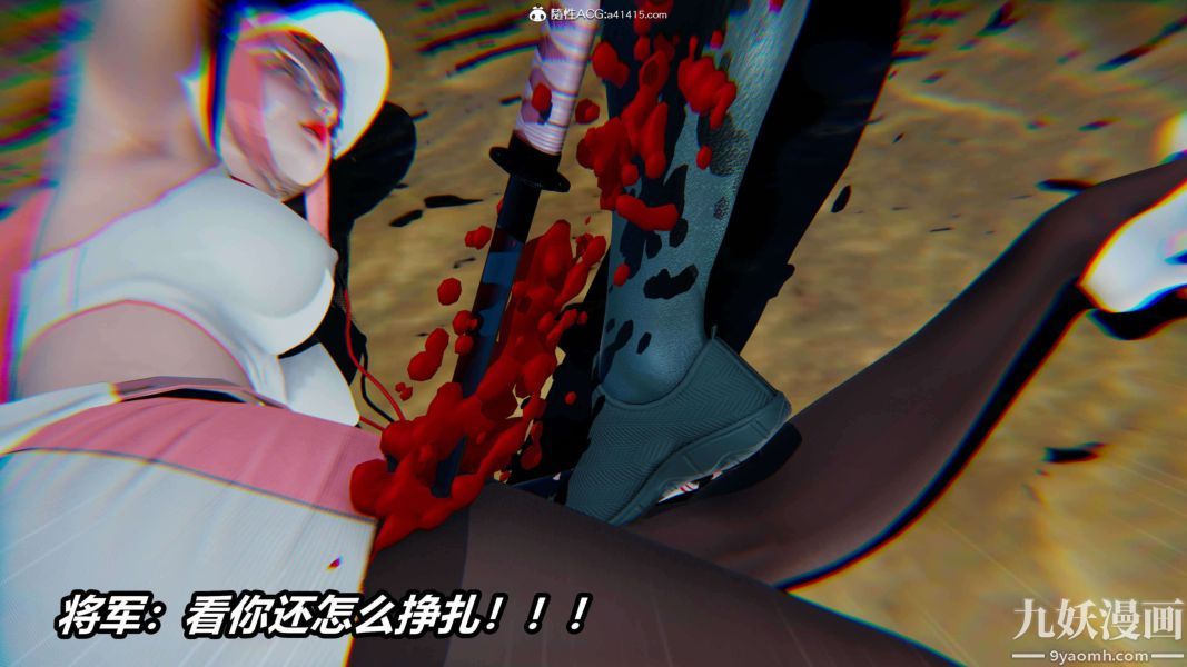 [3D]逆转第二季[完整版]第13章【第02话】