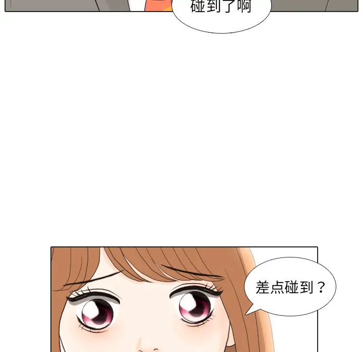 手中的世界第26话