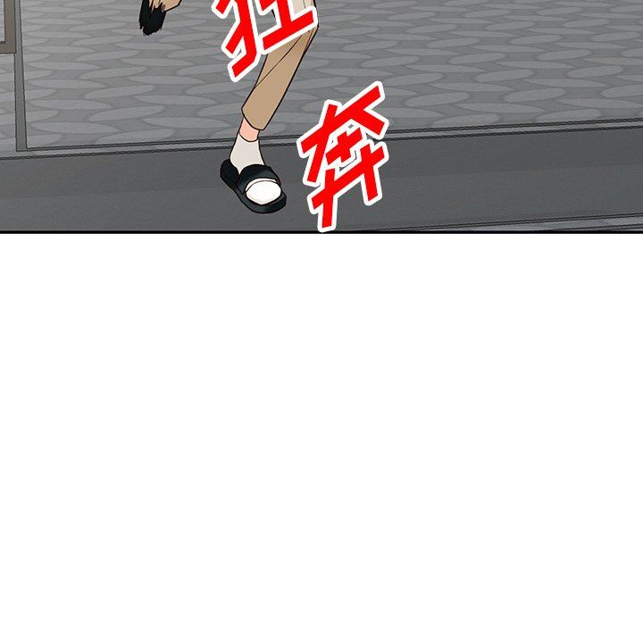 阔少的女仆们第59话