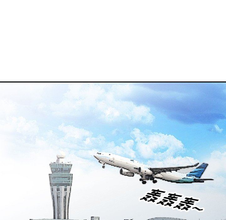 阔少的女仆们第59话