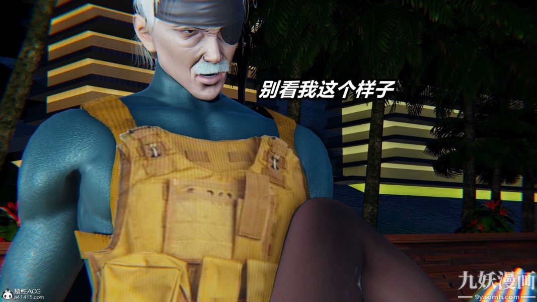 [3D]逆轉第二季[完整版]第13章【第02话】