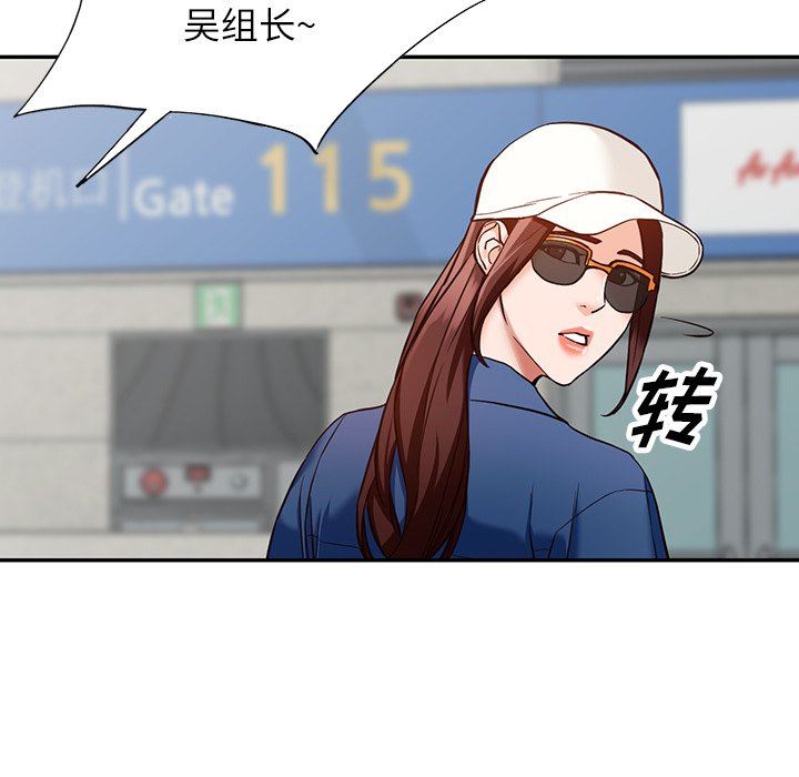 阔少的女仆们第59话