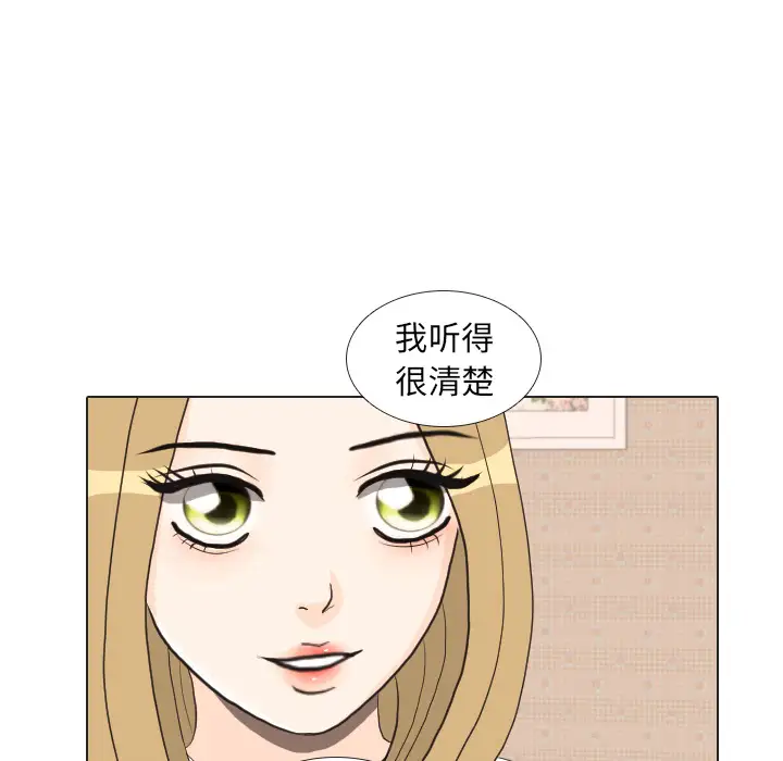 手中的世界第27话