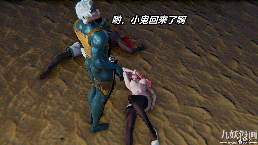 [3D]逆轉第二季[完整版]第13章【第02话】