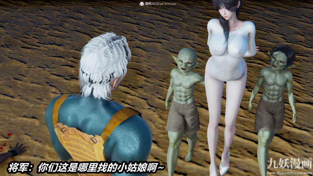 [3D]逆转第二季[完整版]第13章【第02话】