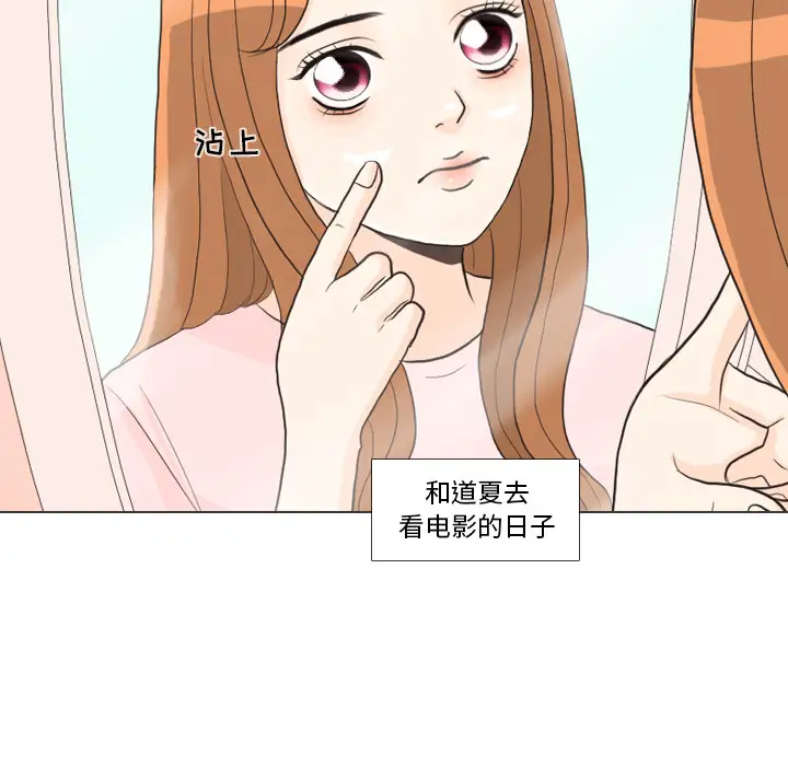 手中的世界第27话