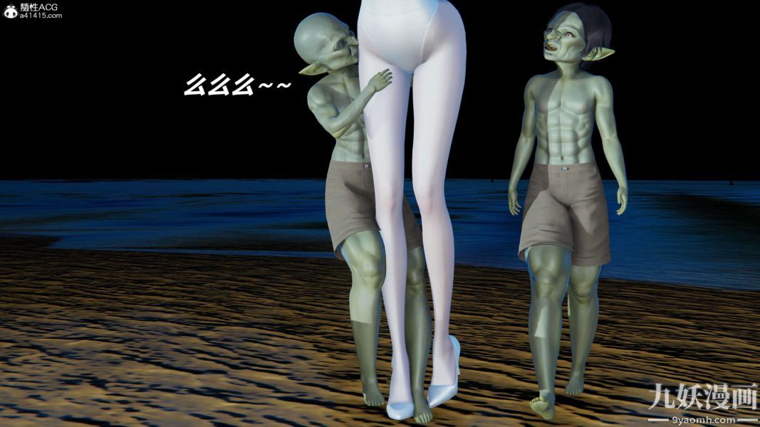 [3D]逆转第二季[完整版]第13章【第02话】