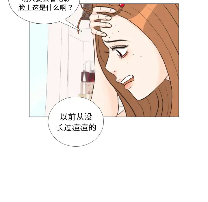 手中的世界第27话