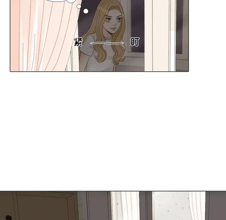 手中的世界第27话