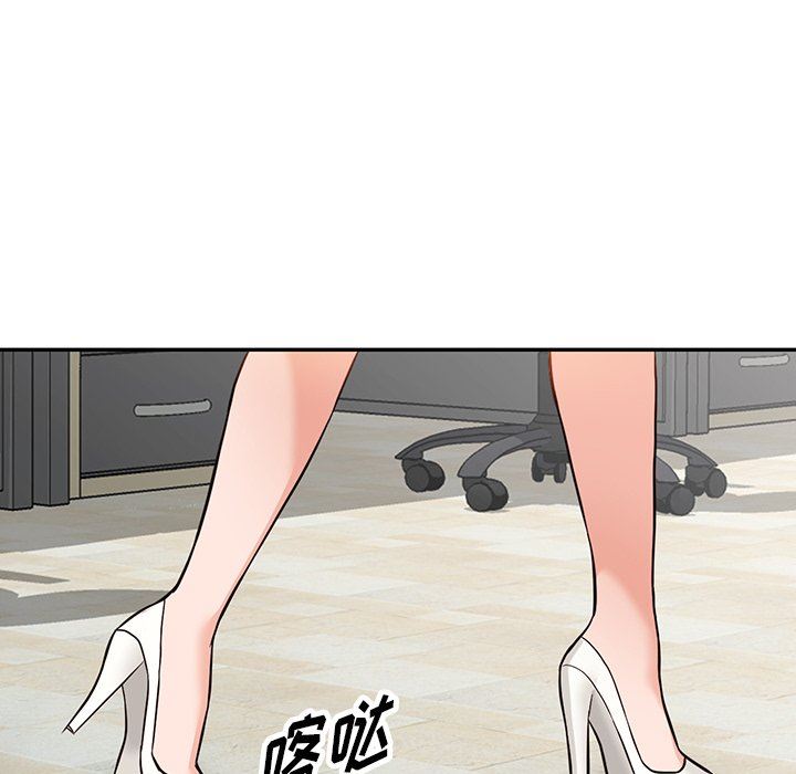 阔少的女仆们第59话